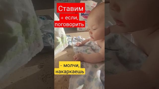 Подгузник, памперс американское зло? По мне товар достойный нобелевской премии в области мира:) Так смотреть онлайн