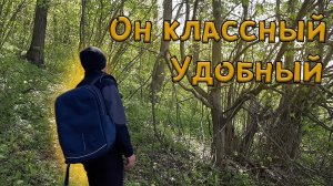 Он классный. Обзор рюкзака XD Design Bobby Explore