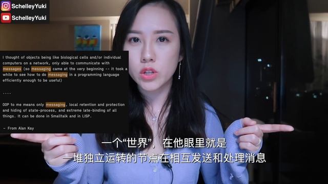 程序员小姐姐: 分享Java学习经验和Java教程, 解密初学Java的常见误区  | 编程入门