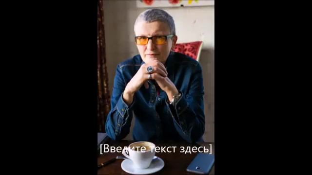 Как его вернуть