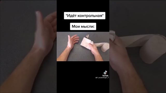 Как правильно вытирать жопу 2