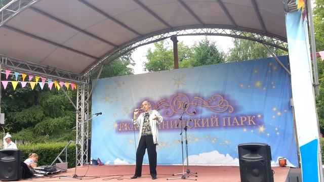 Игорь Заиконников - В добрый час (День НЛО) Екатерининский парк - 1 июля 2016 смотреть онлайн