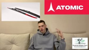 Лыжи для новичка и любителя - какие выбрать? #atomic #fischer #rossignol #salomon #лыжнаямедиалига