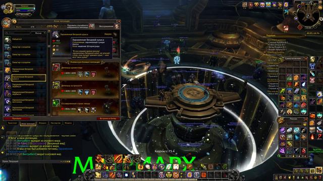WoW BFA:5 mask