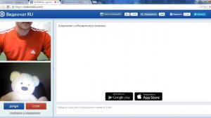 Чат рулетка реакция на медведя