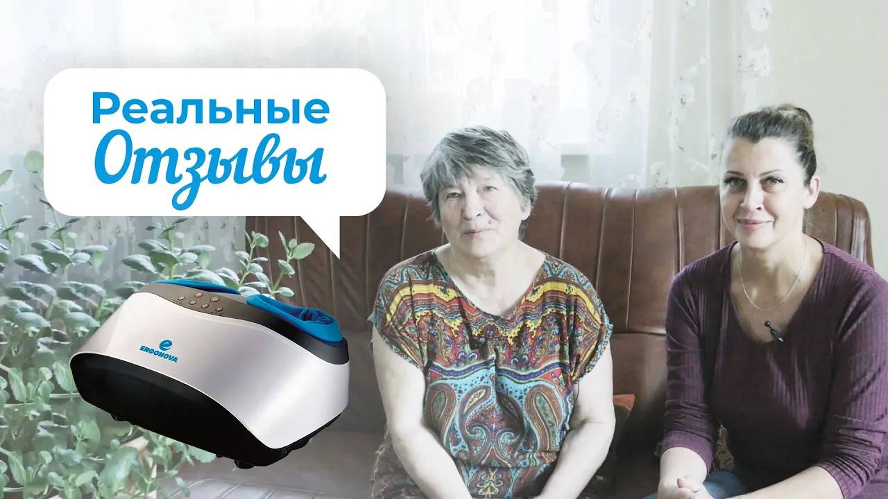 Идеальный подарок для мамы. Отзыв о массажере для ног FeelFoot.