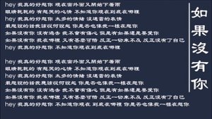 莫文蔚 Karen Mok 如果没有你