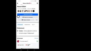 Как удалить форму ссылки WhatsApp в профиле Facebook 2024 |  Удалить форму ссылки WhatsApp Facebook