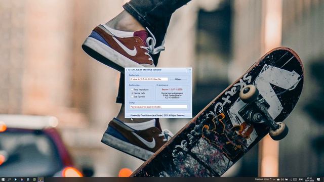 Что делать если нет папки GameData в S.T.A.L.K.E.R смотреть онлайн
