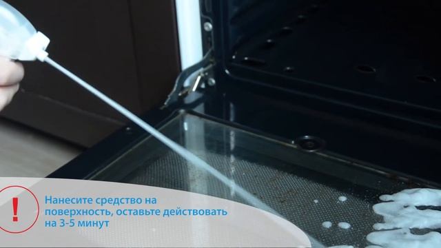 HG Очиститель для термостойкого стекла смотреть онлайн