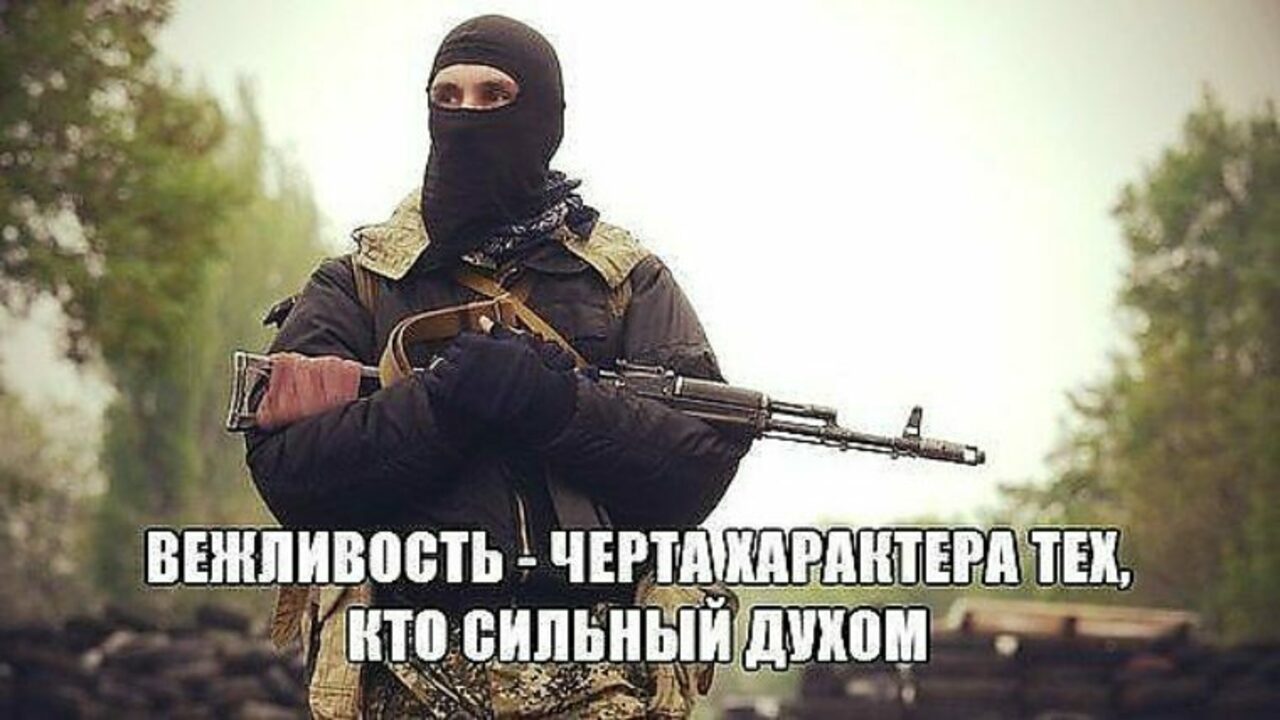 Боец Это Стиль Жизни Характера Черта