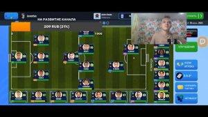 STREAM | КАРЬЕРА ЗА JUVENTUS В SOCCER MANAGER 23! | 1 |