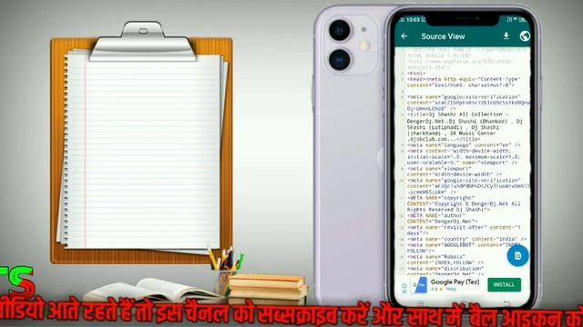 How to HTML Viewer coding new tricks Mobile & computer
