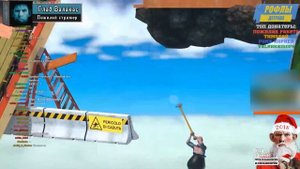 Нарезка Падений Летсплейщиков в Игре Getting Over It