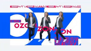 Реклама озон — только все говорят озон зон зон