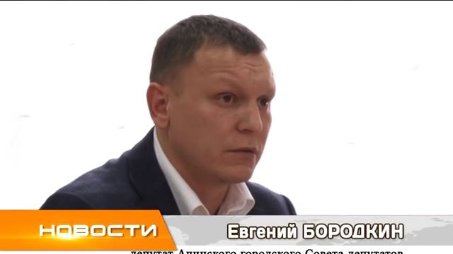 "Отражение дня" 2 февраля 2017 смотреть онлайн