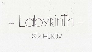 Лабиринт 2020. Проект и событие май-июнь 2020