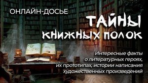Знакомьтесь, Старик Хоттабыч