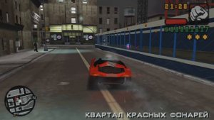 Прохождение GTA Liberty City Stories: Миссия #6 - Горящие колеса