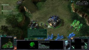SC2 WoL Испытания "Первый ход"