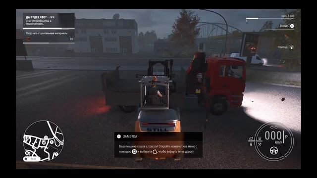 Обзор игры Construction Simulator. смотреть онлайн