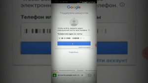 Как изменить пароль электронной почты
