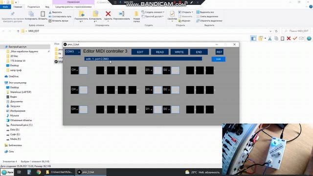 Перепрограммирование MIDI контроллеров пользователем