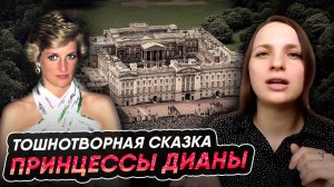 ИСТОРИЯ РПП/ "я была нелепой, громадной, тупой, как пробка..."