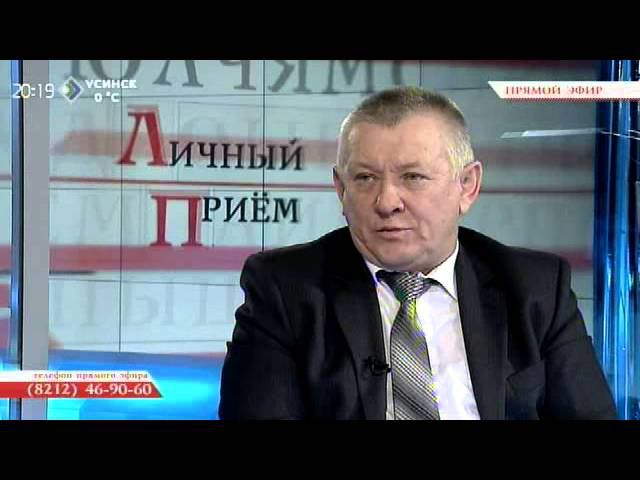 «Личный прием». Владимир Мальцев. 25 февраля 2015