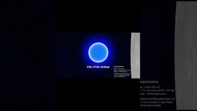 Самые маленькие звёзды это пульсары смотреть онлайн