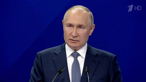 Владимир Путин выступил на Международной олимпиаде по финансовой безопасности