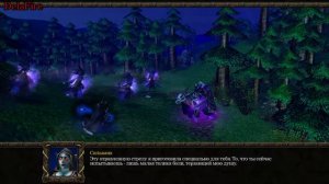 Warcraft 3 TFT: Повелитель Тьмы - Интерлюдия Прощание Сильваны