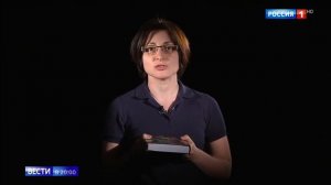Шаманка секты Ашрам Шамбала продолжает гастроли по стране