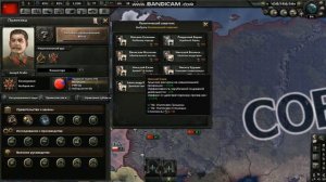 Hearts of Iron IV Гайд по ПОЛИТИКЕ (Советники, военное руководство,правительственные законы)