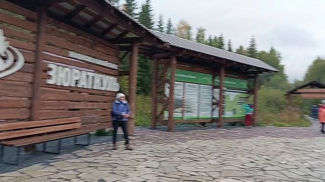 Нац.парк Зюраткуль.Челябинская обл.