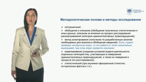 Как писать введение магистерской диссертации: лайфхаки