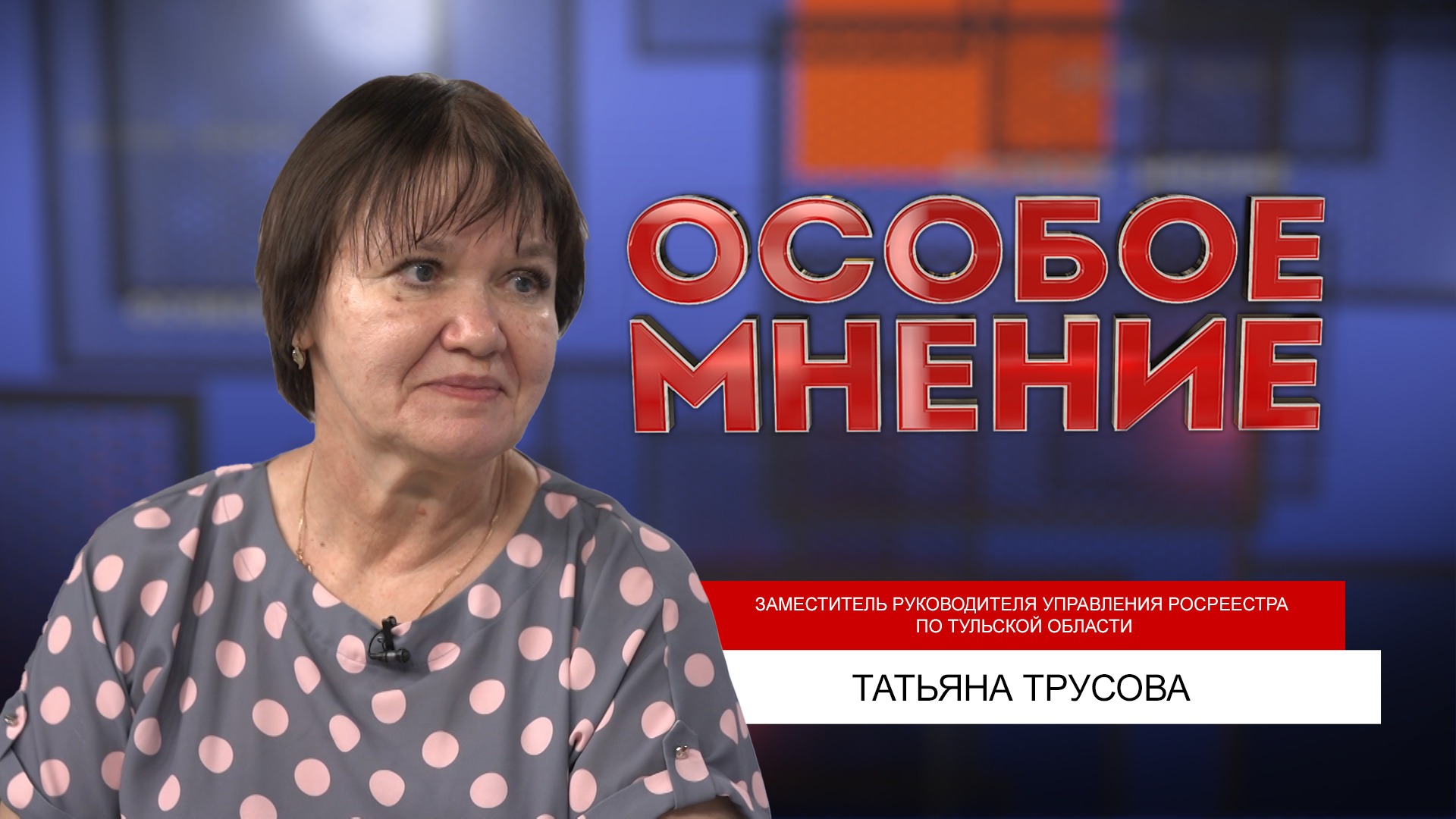 Татьяна трусова