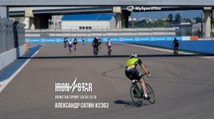 IRONSTAR SOCHI 2018 |  SPRINT Сатин Александр #2363.2363