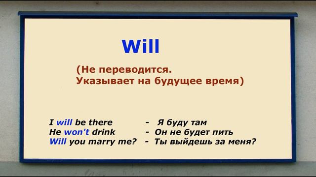 МОДАЛЬНЫЕ ГЛАГОЛЫ В АНГЛИЙСКОМ ЯЗЫКЕ. Can, Could, Must, Should... смотреть онлайн