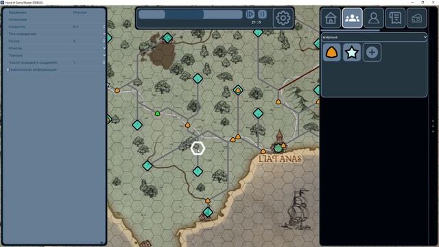 Рука мастера - приложения для Гейм мастеров настольных ролевых игр. Пример использования смотреть онлайн