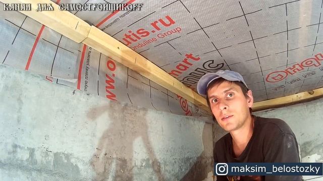 Утепление: Подшиваем потолок. Тонкости. Хитрости. /Канал для самостройщиков/ смотреть онлайн