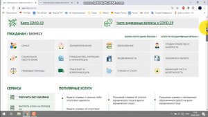 Как получить пособие 42500