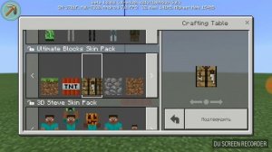 Новые секретные скины для Minecraft PE 1.2.0.2