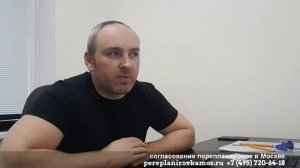 Балкон с пожарной лестницей