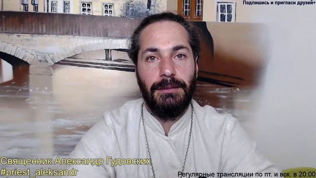 Семейные конфликты при изоляции с семьей. Священник Александр Гудовских смотреть онлайн