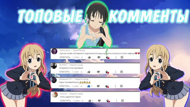 Какое аниме посмотреть? Выпуск #8 смотреть онлайн