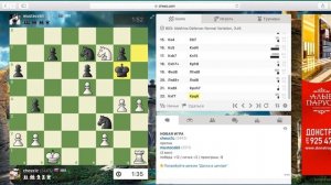 Веселые шахматы. "Читерим" на chess.com