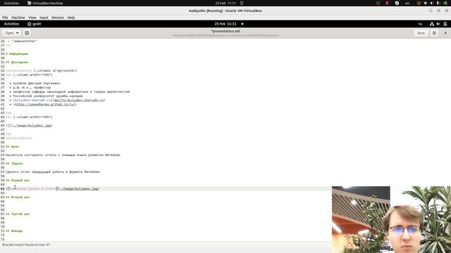 ЛР3. Создание презентации смотреть онлайн