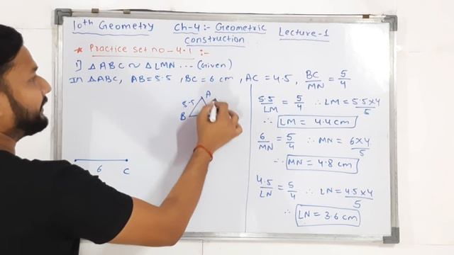 10th Geometry | Chapter 4 |  Geometric Construction | Lecture 1 by Rahul Sir | Maharashtra Board