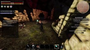 Conan Exiles. AoC/EEWA. The Kingdom Stormhold. Quest (North Watch) Ancient Treasure.